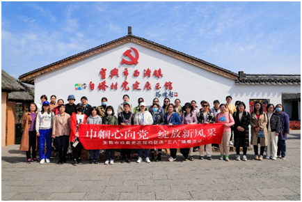 无锡市365bet官网备用网站_best365官网登录入口_bt365博彩史志馆开展庆“三八”踏春活动